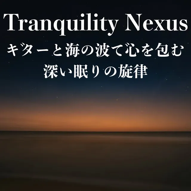 Tranquility Nexus deep sleep melody that wraps around the waves of the guitar and sea