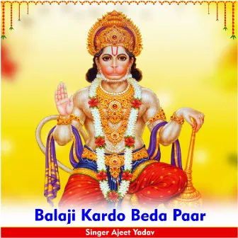 Balaji Kardo Beda Paar by Ajeet Yadav