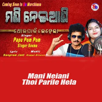 Mani Neiani Thoi Parile Hela by 