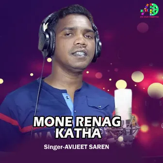 Mone Renang Katha by 