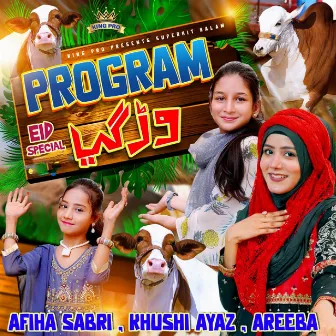 Program War Gaya by Areeba