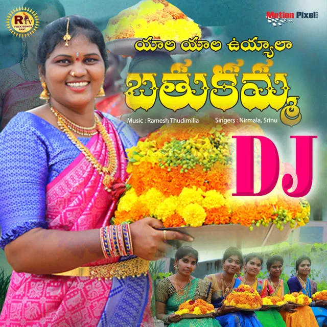 Yala Yala Uyyala Bathukamma DJ