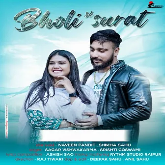 Bholi Si Surat by Sagar Vishwakarma