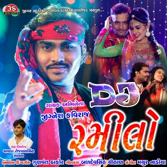 Dj Ramilo by Jignesh Kaviraj