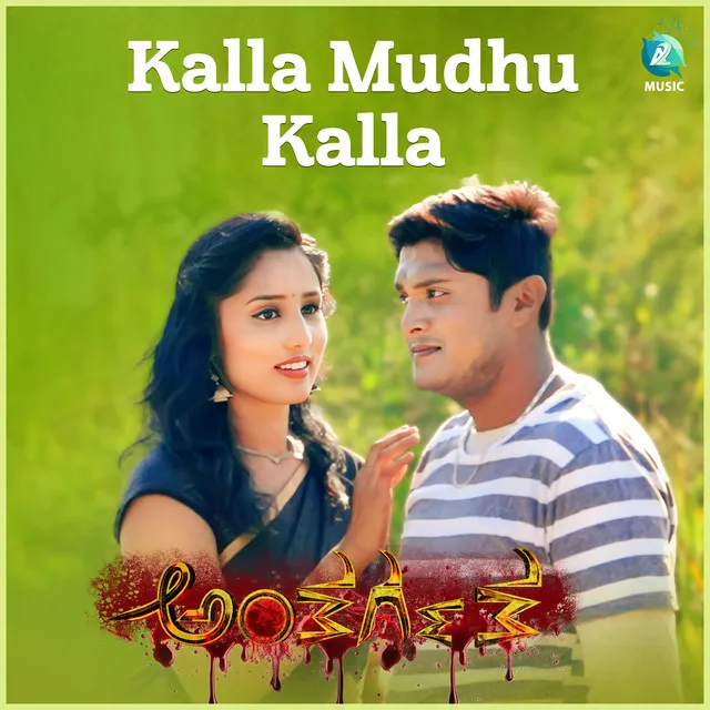 Kalla Mudhu Kalla - From "Anthargatha"