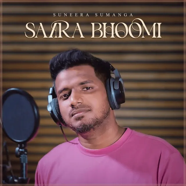 Saara Bhoomi