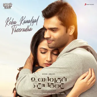 Koba Kanalgal Theeradha (From 