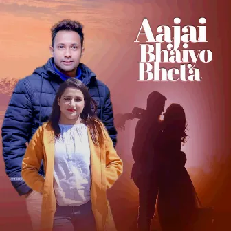 Aajai Bhaiyo Bheta by Kamala Pokharel