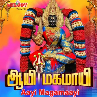 Aayi Magamaayi by Alka Ajith