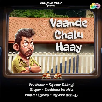 Vaande Chalu Haay by Shubham Kamble