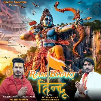 Ram Bhakt Hindu by Yash Sharma