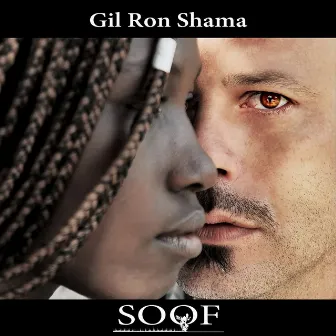 Soof by Gil Ron Shama