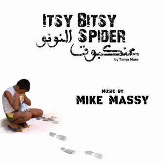 Itsy Bitsy Spider (Original Motion Picture Soundtrack) by Mike Massy