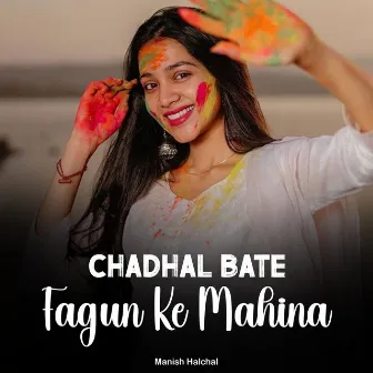 Chadhal Bate Fagun Ke Mahina by 