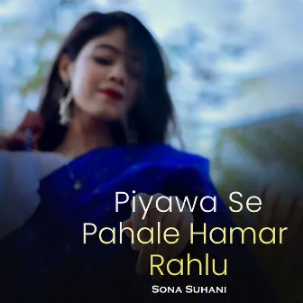 Piyawa Se Pahale Hamar Rahlu by Sona Suhani