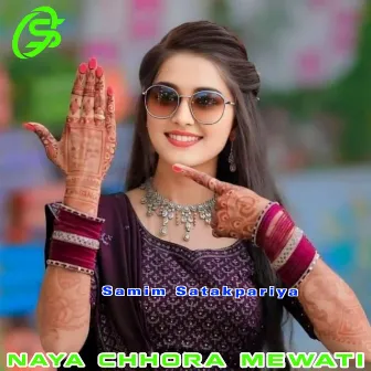 NAYA CHHORA MEWATI by Samma Medam