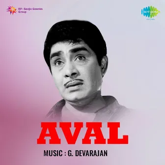 Aval (Original Motion Picture Soundtrack) by Vayalar Rama Varma