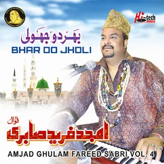 Bhar Do Jholi, Vol. 4 - Islamic Qawwalies by Amjad Sabri