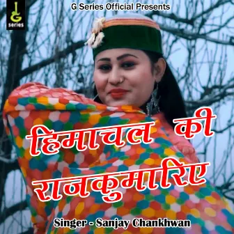 Himachal Ki Rajkumariye (Pahadi) by Sanjay Chankhwan