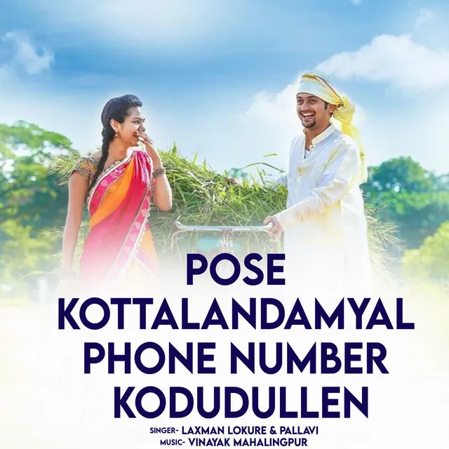 Pose Kottalandamyal Phone Number Kodudullen