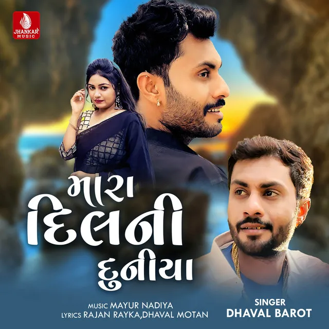 Mara Dil Ni Duniya - Single