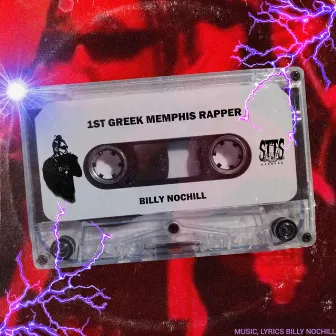 1ST GREEK MEMPHIS RAPPER by Billy Nochill