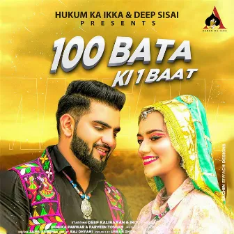 100 Bata Ki Ek Baat by Parveen Tosham