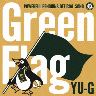 Green Flag by YU-G