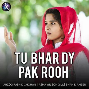 Tu Bhar Dy Pak Rooh by Shahid Ameen