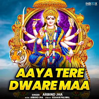 Aaya Tere Dware Maa by Arbind Jha