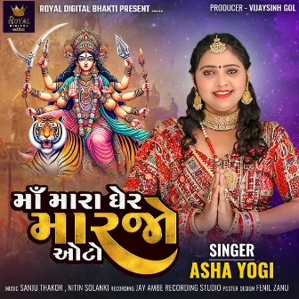 Maa Mara Gher Marjo Oto by Asha Yogi