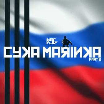 Cyka Marinka by K96