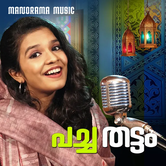 Pacha Thattam - Mappila Pattukal