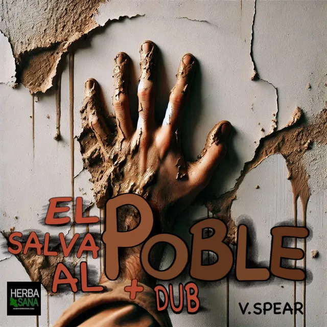 El Dub Del Poble