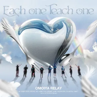 Each one Teach one by OMOIYA RELAY