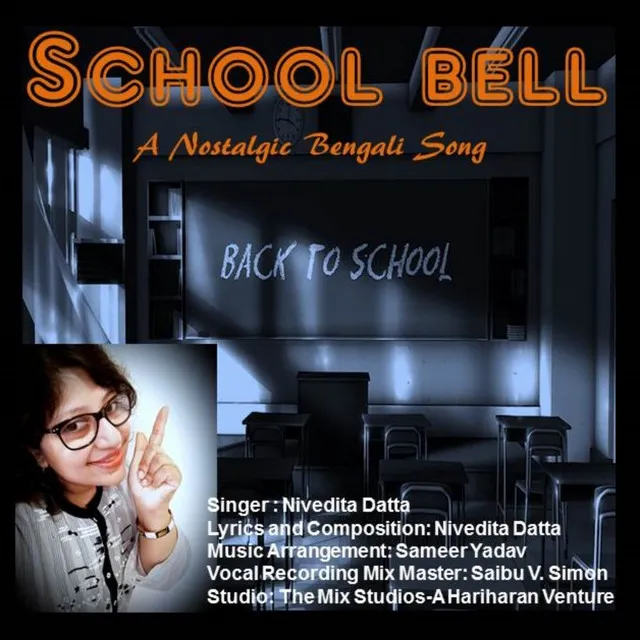 School Bell - A Nostalgic Bengali Song