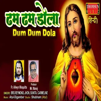 Dum Dum Dola by Reymond