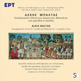 Arrangements of Greek Traditional Melodies for a Cappella Choir by Alkis Baltas