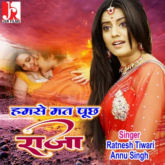 Humse Mat Puchh Raja (Hindi) by Annu Singh