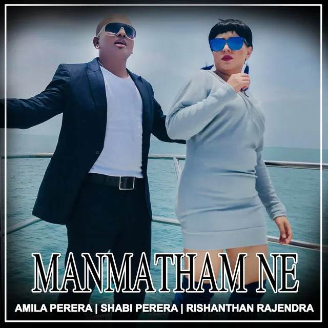 Manmatham Ne - Single