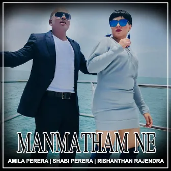 Manmatham Ne - Single by Amila Perera