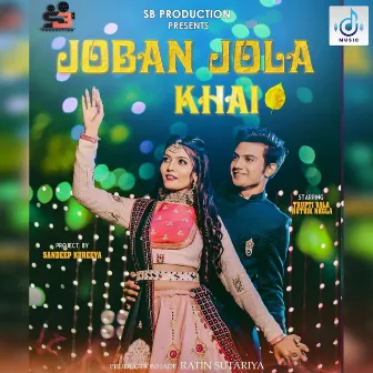 Joban Jola Khay by Neha Patel