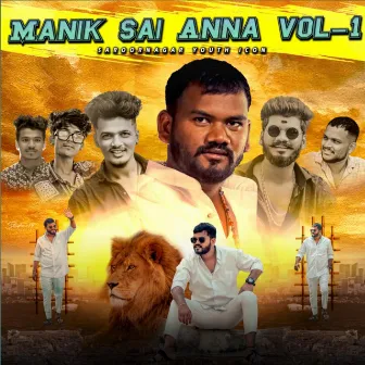 MANIK SAI ANNA SAROOR NAGAR YOUTH ICON NEW SONG by Dj Linga