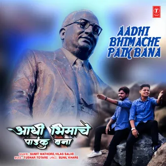 Aadhi Bhimache Paik Bana by Sumit Wathore