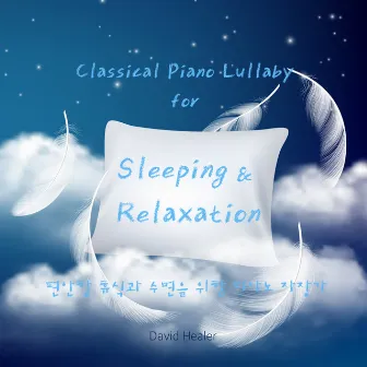 Classical Piano Lullaby for Sleeping & Relaxation by David Healer