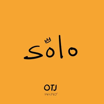 Solo by Samsa