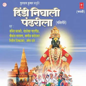 Dindi Nighali Pandhrila by Chandrashekhar Gadgil