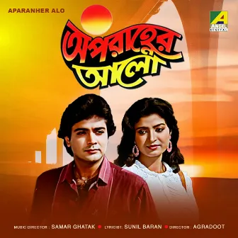 Aparanher Alo (Original Motion Picture Soundtrack) by Sunil Baran