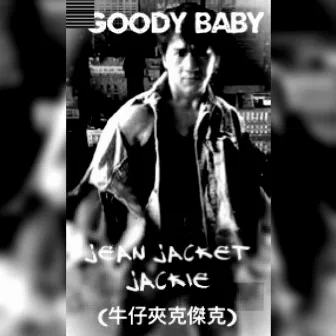 Jean Jacket Jackie by Goody Baby