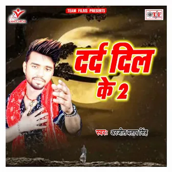 Dard Dil Ke 2 by Arjeet Pratap Singh